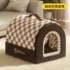 Bestseller transfronterizo: Nido de felpa cálido para mascotas de otoño e invierno, apto para todas las estaciones, tienda de casa para gatos cerrada, nido para mascotas extraíble y lavable