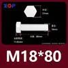 Varilla de Extensión para Tornillo M3M4M5M6M8M10M12 Plástico de Nylon Aislante Retardante de Llama Exterior Hexagonal