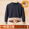 Top térmico de lana de camello para mujer, engrosado para otoño e invierno, cuello redondo, capa base, resistente al frío, amigable con la piel y ajustado. Directo de fábrica