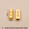 Aleación de tremolo transfronteriza sólida de 1 cm mini simulación superficie brillante lingote de plata adornos regalos chinos lingote pequeño de oro