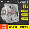 Ventilador axial de pared de acero inoxidable FD para cocina, baño, extractor de aire, ventilador industrial, fabricantes de ventiladores de ventilación