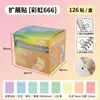 Pegatinas de expansión para archivador de tirador degradado, alta calidad, adhesivas, pegatinas de expansión para archivador sin agujeros, notas adhesivas para arrancar