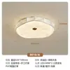 Lámpara de Techo para Dormitorio Estilo Medieval, Pantalla de Tela con Textura de Madera Tallada Retro, Lámpara de Techo para Dormitorio Estilo Crema de Alto Brillo para Proteger la Vista
