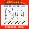 Adecuado para Chunfeng 150Sc-F Barra de Escape para Parachoques Delantera y Trasera Barra Protectora de Cobertura Completa Barra Protectora para Scooter Piezas de Modificación