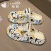 Zuecos Infantiles Hechos a Medida de Fábrica para Niños, Estilo Otoño 2026, Pantuflas Antideslizantes para Niños para Uso en Exteriores, Sandalias de Playa