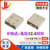 Mariposa Interfaz Bluetooth USB Pequeña Receptor de Ratón Inalámbrico Tarjeta de Red Inalámbrica Cachorro USB Carcasa de Hierro Carcasa de Acero Chapada en Oro