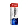 Spray Nasal de Li Shizhen Medicine Pudilan, Angélica e Xanthium para Congestão Nasal, Coceira e Passagens Nasais Secas Pode Ser Usado como um Substituto