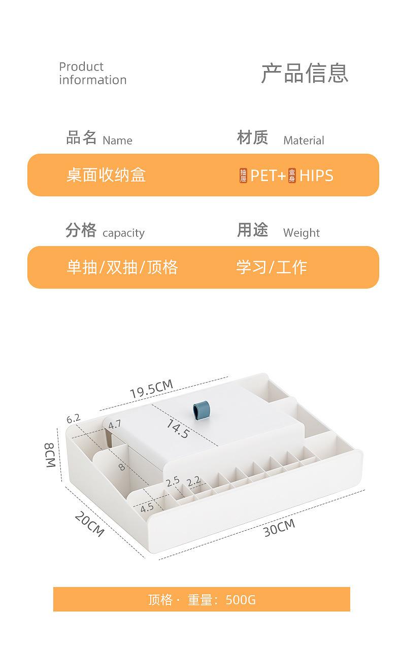 日式口红化妆品收纳箱透明桌面收纳盒抽屉式书本数据线