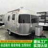 Estilo de Camping al Aire Libre RV Remolque Grande de Acero Inoxidable Modelo Tractor Remolque de Campamento Hotel B&B RV