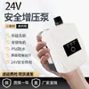 Bomba de refuerzo de seguridad de 24 V para uso doméstico, bomba totalmente automática para calentadores de agua a gas, agua del grifo, cabezal de ducha, bomba de tubería de aumento de presión