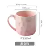 Caneca de Cerâmica Original, Caneca Doméstica de Alto Valor, Copo de Água para Casal, Caneca de Café com Design Exclusivo, Xícara de Chá para Meninas