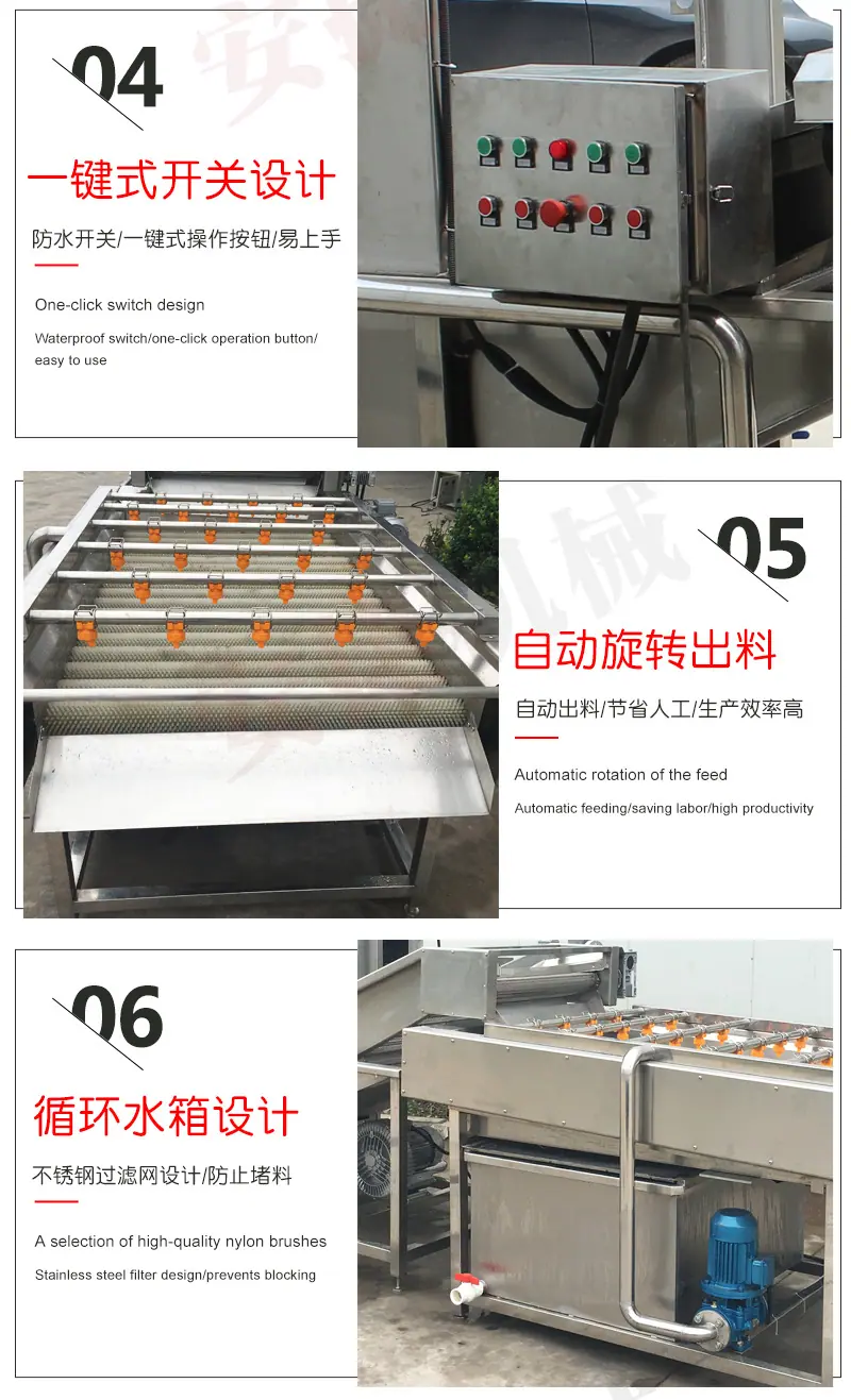 平行毛辊清洗机_06.jpg