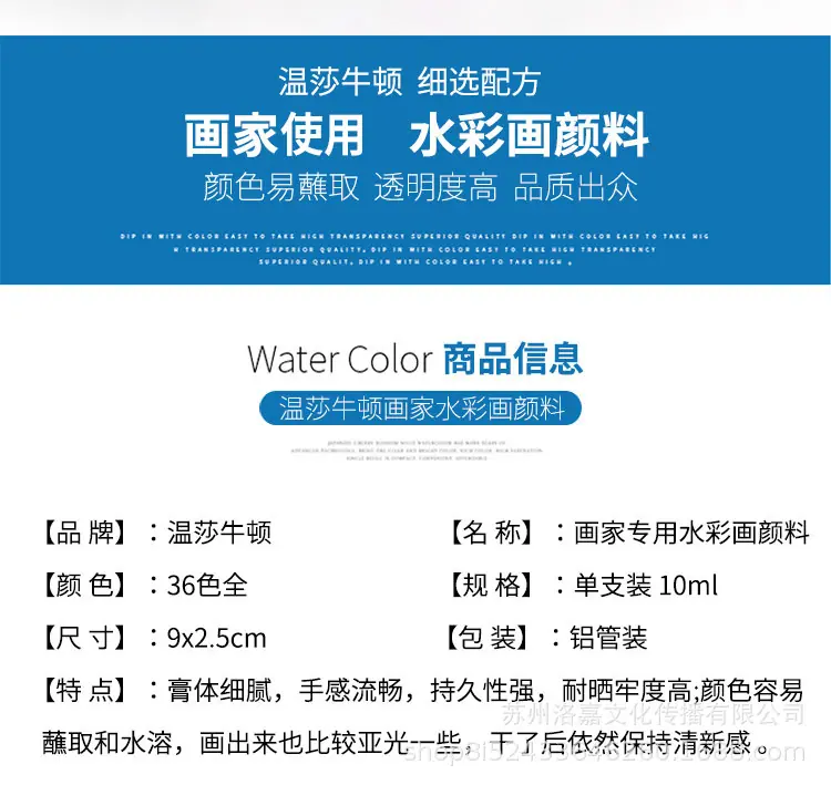 详情图_2.jpg