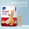 2 cajas para empezar a lotear Haishi hainuo económico 100 piezas curita Banda de torniquete curita anti-desgaste pegatina para el pie OK elástico