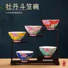 Cubo Tazón de Cerámica Esmaltada Jingdezhen Estilo de la Corte China de Gama Alta Tazón de Cerámica para Comer Tazón Japonés para Fideos Tazón Grande para Sopa