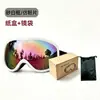 Amazon gafas de esquí para adultos antivaho de doble capa, campo de visión amplio, a prueba de viento, magnéticas, gafas para nieve para deportes al aire libre, venta al por mayor