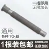 Tubo de Desagüe para Lavabo, Fregadero de Trapeador, Lavabo para Verduras, Manguera Flexible Extensible Anti-Olor Accesorios