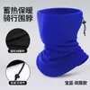 Máscara facial para motociclista MAKINO FOX, color liso, forro polar, a prueba de viento, calentador de cuello cálido, engrosada para invierno, proporciona protección adicional contra el frío