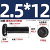 Tornillo de seguridad cabeza redonda cabeza plana tipo flor de ciruelo de acero inoxidable 304 negro recubierto de zinc negro M2M3M4M5M6mm