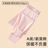Calça térmica infantil sem costura de algodão modal, Classe A, para crianças maiores, leggings quentes de outono e inverno, calça de dormir para casa para meninos e meninas