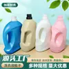 Procesamiento y Personalización por el Fabricante de Envases Vacíos de Plástico para Detergente de Lavandería de 5000 ml (5 L) con Boquilla, Botellas Espesadas para Dispensar Líquidos