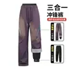 Pantalones Impermeables Soft Shell Desmontables para Montañismo al Aire Libre a Prueba de Tres Elementos Repelentes al Agua de Secado Rápido Deportivos Unisex Marca de Moda Estilo Funcional Pantalones de Trabajo
