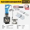 Máquina Hidráulica Elétrica para Chanfrar e Cortar Cantoneira, Máquina de Corte Curvo e Corte de Ângulo, Máquina Portátil de Corte e Puncionamento para Perfil de Aço