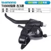 SHIMANO Himano EF41 TX800 trocador de dedo conjoined para mountain bike 3 6 7 8 21 24 velocidades freio