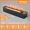 Chimenea Electrónica Atomizadora 4D Personalizada, Chimenea Empotrada para Uso Doméstico en la Sala de Estar, Humidificador de Llama Artificial