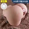 Juguetes Sexuales de Amor Duradero para Hombres, Copa de Avión, Molde Vaginal y de Glúteos, Muñeca Real de Medio Cuerpo, Juguete de Masturbación Masculina para Adultos