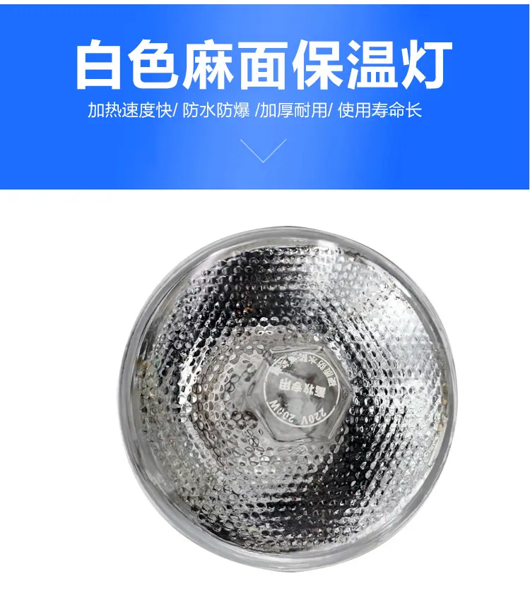 保温灯展示_10