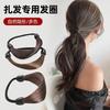 Diadema de Peluca Nuevo Estilo Banda Elástica Anillo para el Cabello Cola de Caballo para Mujer Como Cuerda para el Cabello Alta Elasticidad Cubierta de Cuero Tocado Horquilla Mezcla