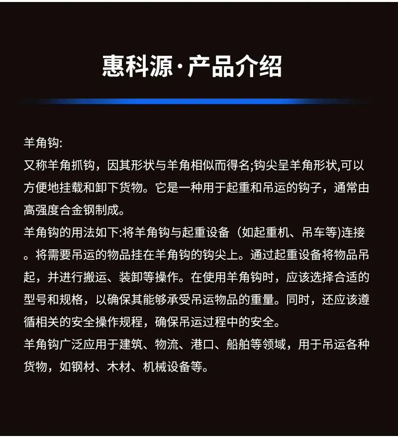 H羊角双环_07