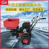 Esparcidor de fertilizantes multifuncional de empuje manual pequeño, esparcidor de agente derretimiento de nieve, esparcidor de sal para carreteras, hielo y nieve.