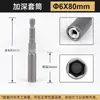 Dado Hexagonal Profundo 5.5-19mm Taladro Eléctrico de Mano Punta para Destornillador Dado para Punta de Destornillador Eléctrico Tuerca