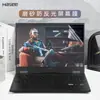 Para película de teclado Shenzhou Ares T8 Pro película protectora de teclado QNLYS03 cubierta de tecla de portátil almohadilla antipolvo