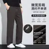 Estilo Old Money, calça casual de lã de alta qualidade para homens, versátil, de corte solto, resistente a amassados e com corte reto.