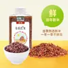 He Xiaomachi Mijo Amarillo Orgánico, Arroz Negro, Arroz Germinado, Arroz Rojo, Arroz de Ocho Tesoros, Arroz Glutinoso, Cereal de Arroz Integral, Papilla Nutritiva