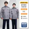 Roupa de Trabalho Grossa Antiestática de Algodão para Inverno para Postos de Gasolina, Obras e Oficinas, Jaqueta de Algodão à Prova de Frio e Quente, Roupa de Proteção do Trabalho Refletiva
