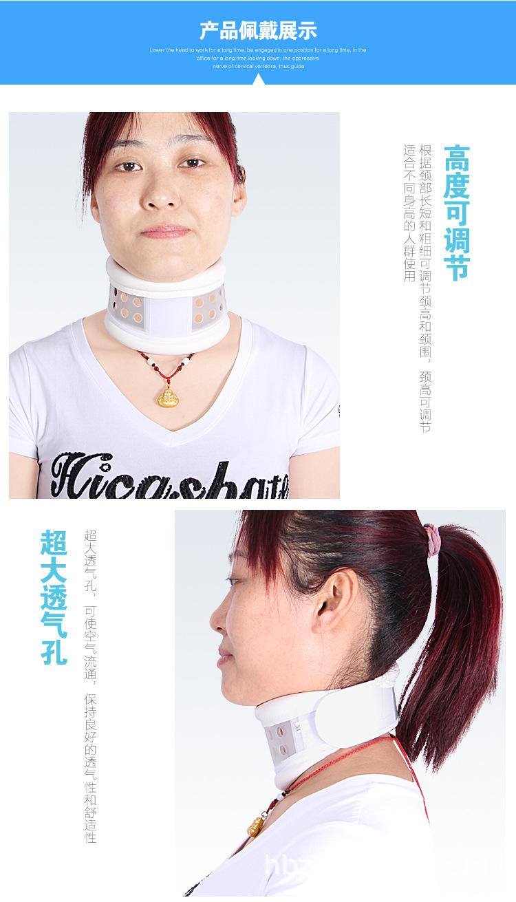 颈托描述--14.jpg