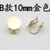 Agujeros invisibles e indoloros para las orejas, convertidor de clip para las orejas, placa de incienso antimosquitos, accesorios para hacer tú mismo, joyería, pendientes colgantes de cobre chapados en oro de 14 quilates.