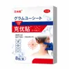 Parche Corporal Kuyou Tie Parche de Moxibustión Parche Fukang Ingredientes Suaves No Irritante Extractos de Plantas Parche de Artemisa Mayoreo