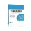 Parche Húmedo Limpiador Divino de Nueve Aromas, Producto Genuino, Eliminación de Humedad Pesada, Parche de Artemisa, Parche para el Ombligo, Popular en Douyin y Kuaishou