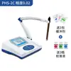 Laboratório PHS-3C do medidor de pH do desktop da exposição digital da ceia, PHS-3C