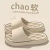 Chinelos de Banho Modernos, de Alta Qualidade e Tendência para Banho, Sandálias Domésticas para Homens, Antiderrapantes para Interior, Resistentes a Odores, Duráveis para Piso de Hotel de Verão