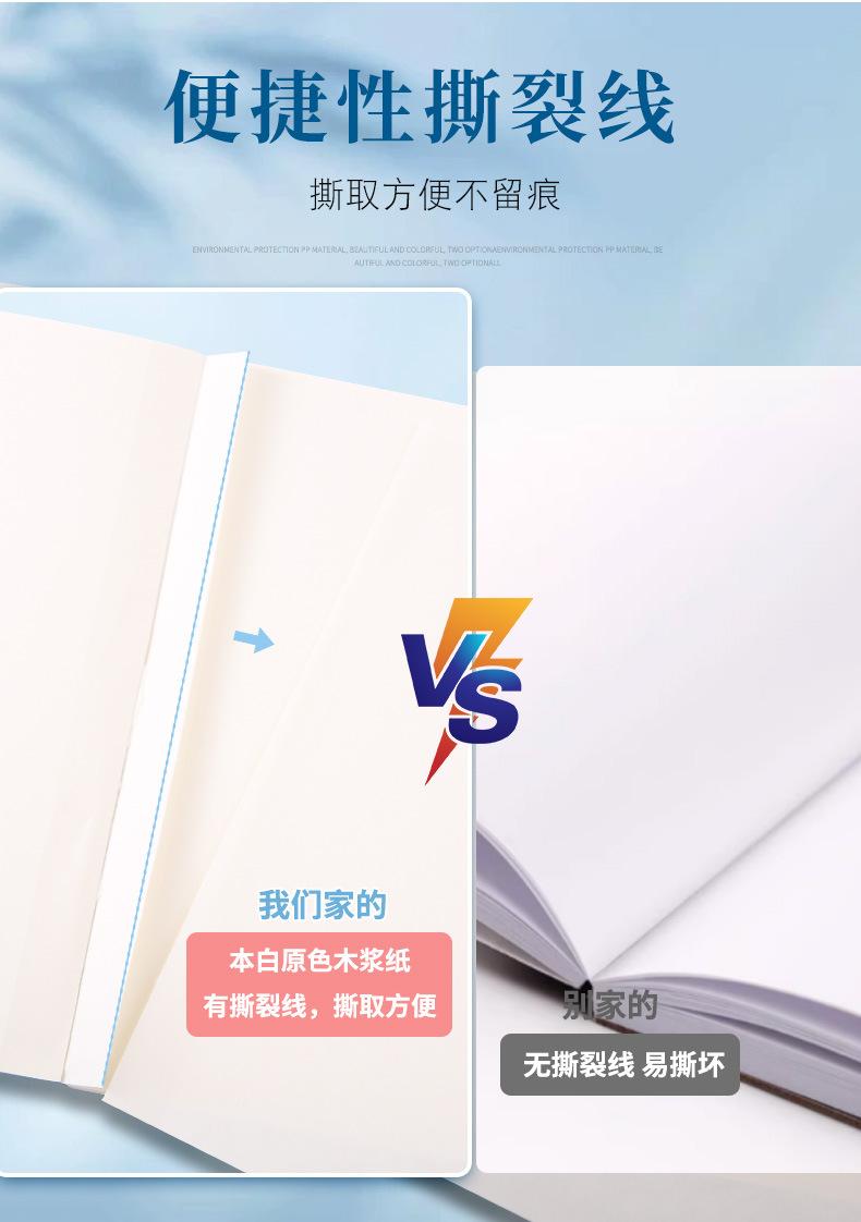 欣之元草稿本-拷贝_04