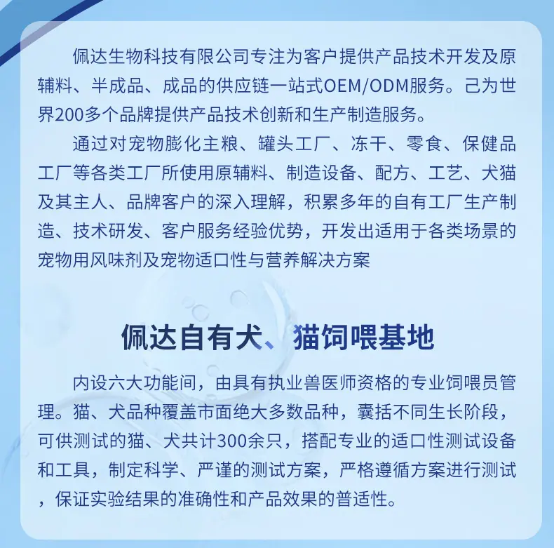 宠物风味剂犬浆主图_13.jpg