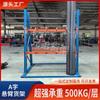 Armazenamento vertical cantilever prateleira armazém leve espinha de arenque acabamento rack longa madeira tubo de alumínio Um rack de armazenamento