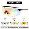 Óculos de Ciclismo Coloridos Refletivos que Mudam de Cor para Uso Diurno e Noturno, à Prova de Vento, Proteção UV, para Corrida, Montanhismo, Óculos de Sol Protetores
