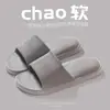 Pantuflas antideslizantes de verano para uso en casa, interior y exterior, nuevo modelo 2026, resistentes al desgaste y a los olores, pantuflas de baño de verano para hombre y mujer